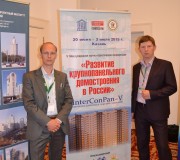 V Международная научно-практическая конференция «Развитие крупнопанельного домостроения в России» InterConPan-2015 в Казани